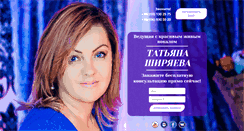 Desktop Screenshot of idealprazdnik.com