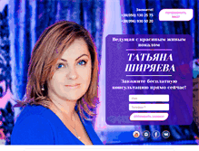 Tablet Screenshot of idealprazdnik.com
